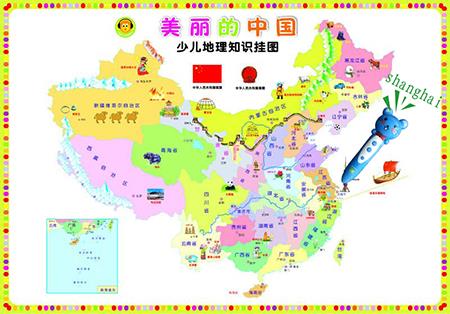 the voice map.jpg