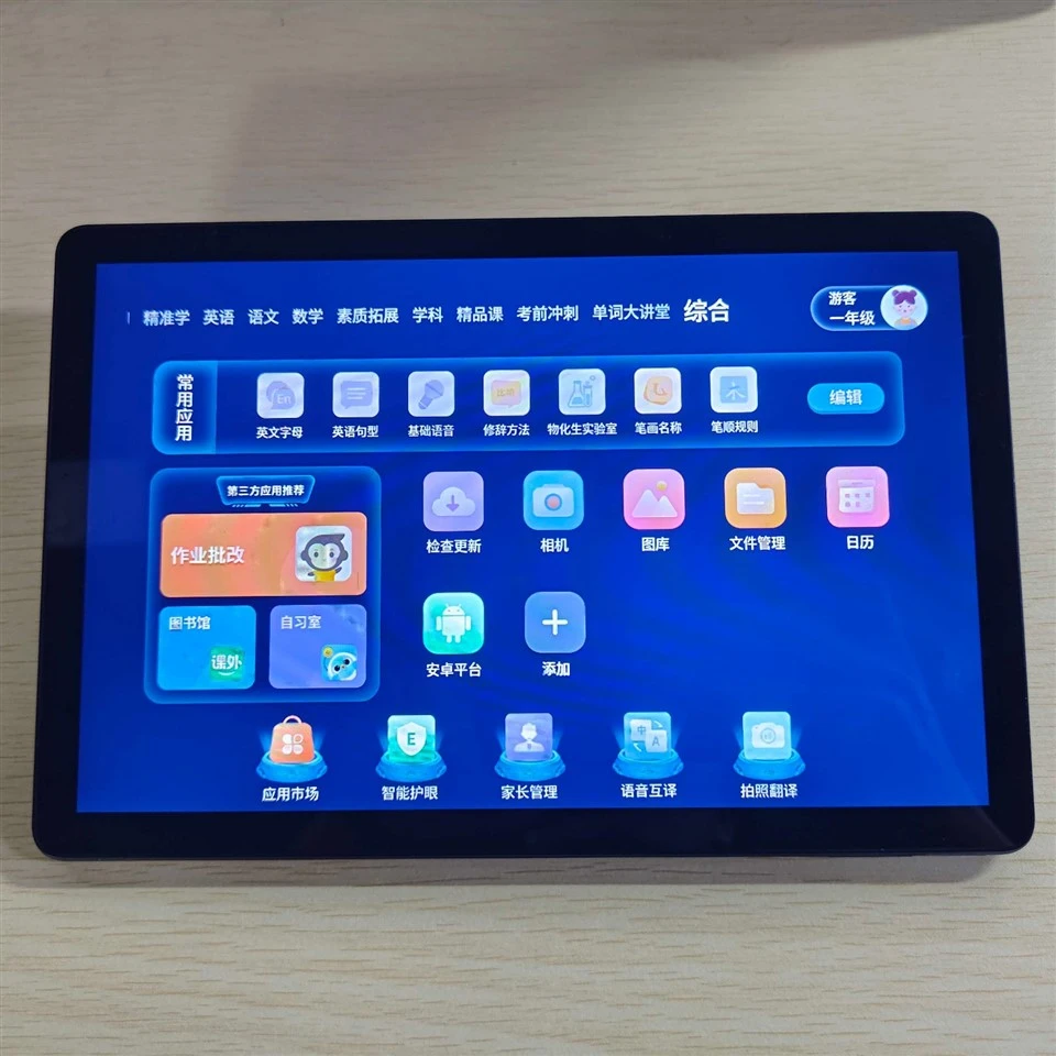 Education Tablet PC T616 Core Education Tablet PC T616 Core